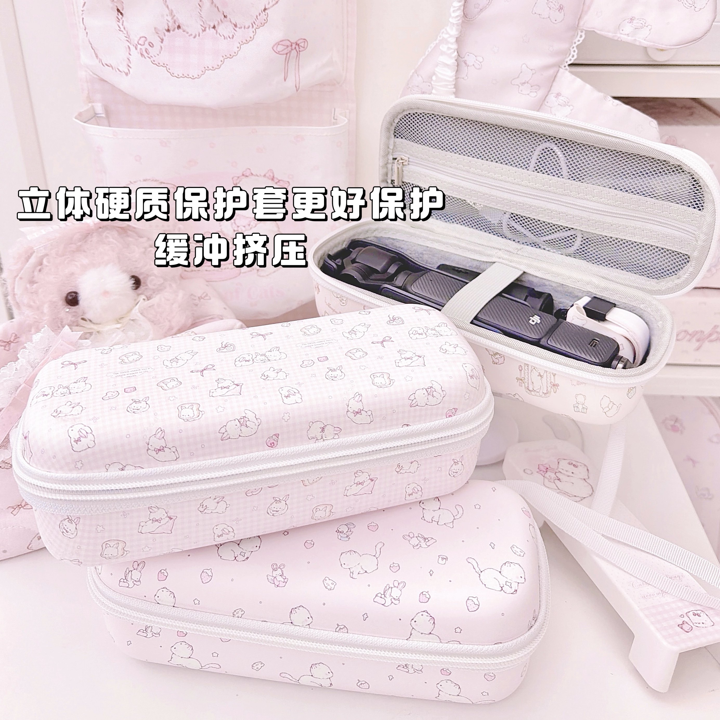 MG原创便携收纳包EVA多功能包大疆相机数码充电器收纳整理包,淘宝优惠券,粉丝福利购,淘宝优惠卷