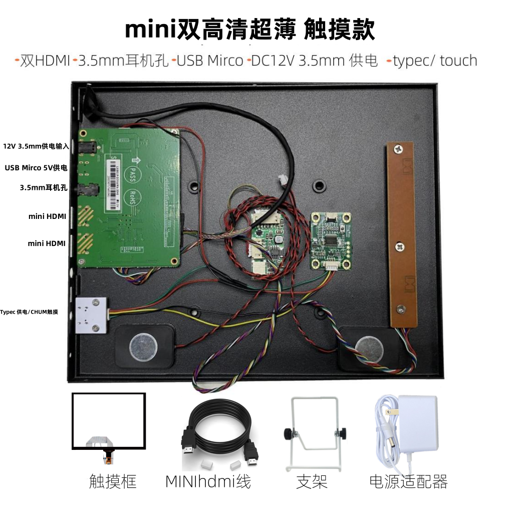 老款ipad1/2/3/45液晶屏改装高清副屏驱动板触摸屏便携显示器套件-图0