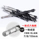 Integrated hexagonal handle three-point woodworking short drill bit drill hand drill wood bamboo plastic drill special drill