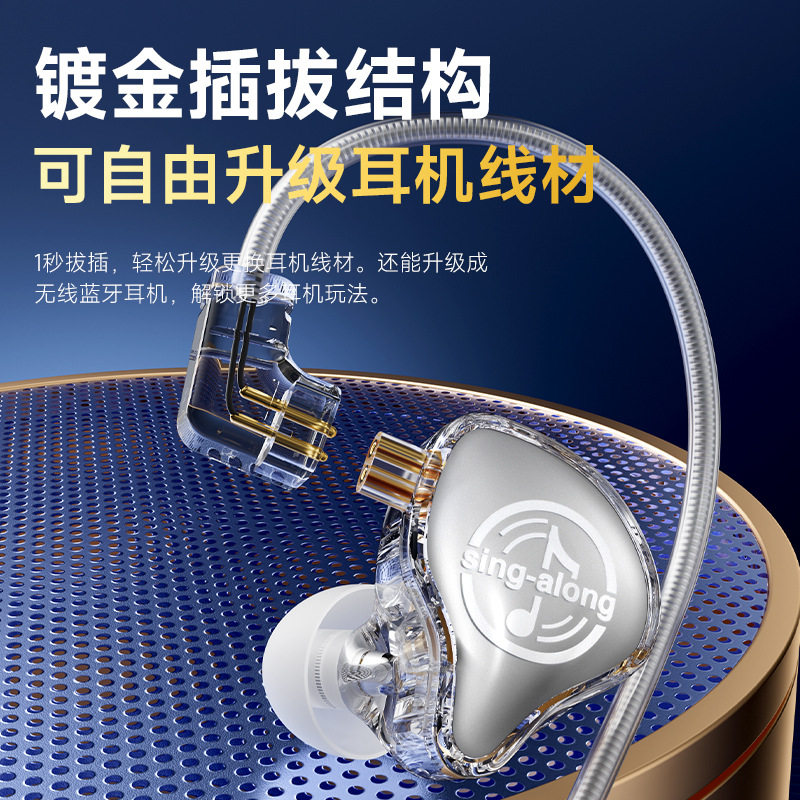 有线耳机挂耳式typec接口hifi音质圆孔入耳式直播k歌专业歌手耳返,淘宝优惠券,粉丝福利购,淘宝优惠卷