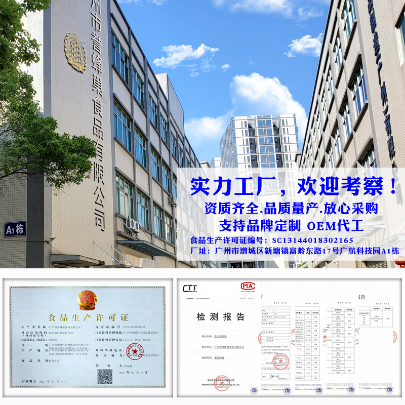 誉蜂巢鸡蛋仔粉1公斤家用港式QQ松饼粉原味商用专用预拌粉包邮 - 图2