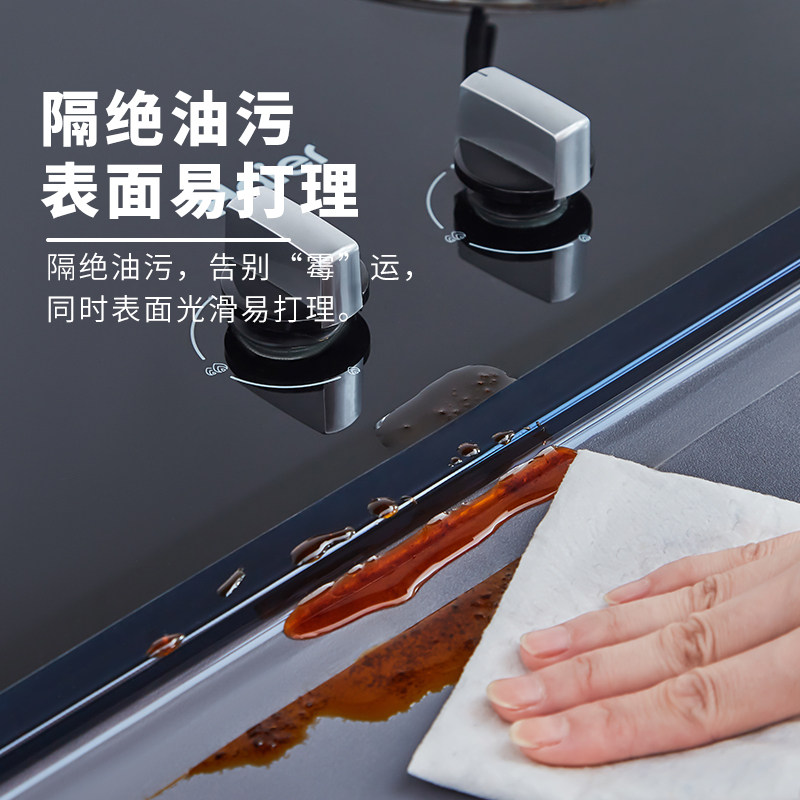 日本厨房水槽边缘防水贴防污防霉条燃气灶台缝隙水池封边美缝贴条,淘宝优惠券,粉丝福利购,淘宝优惠卷