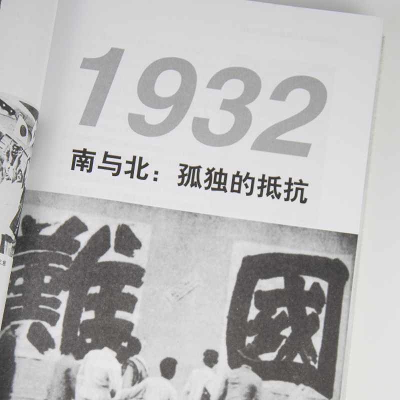 共2本抗日大空战中国空军抗战书籍+中国抗日战争全记录中国军事书籍抗日书籍中国历史抗战史抗日战争历史中国通史正版书籍-图1