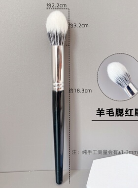 沧州火苗腮红刷色高光刷双层细光锋羊毛提亮圆头点彩刷专业化妆刷