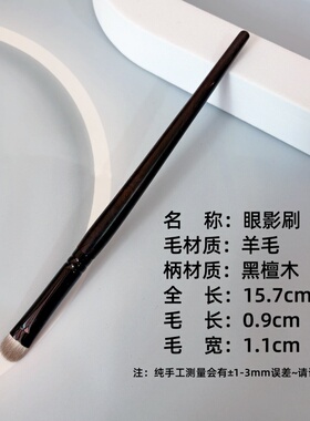 巨推荐！！！沧州羊毛动物毛粉丝福利集合链接眼影刷腮红刷散粉刷