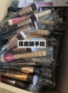 粉丝福利 沧州尾单福袋 散粉腮红遮瑕细节粉底高光拇指化妆刷套刷