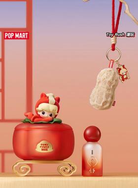 POPMART马力全开系列2026马年限定DIMOO香氛礼盒可爱礼物