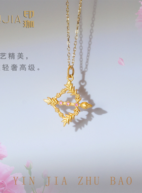印珈纯银镀金怀爱自在箭