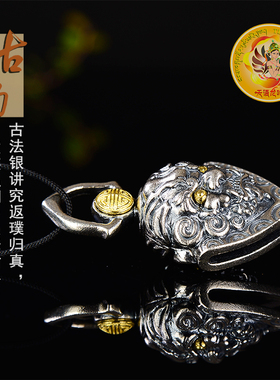 925银925银地藏王谛听挂件吊坠