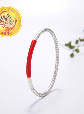 纯银手镯手镯999纯银心经