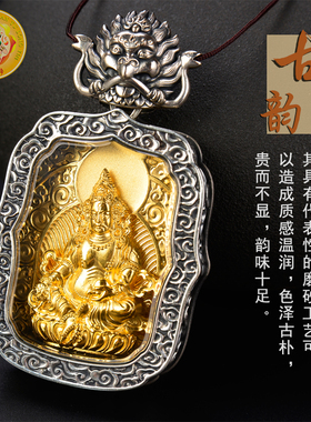 嘎乌盒占巴拉纯银鎏金