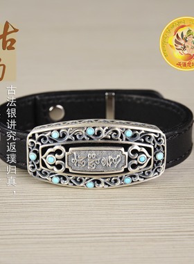 真皮纯银观音心咒男女款手链