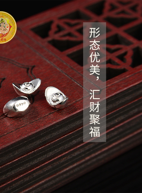 天语龙吟实心复古银元宝