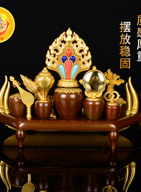 摆件纯铜慧宝纯铜摆件总集摩尼宝