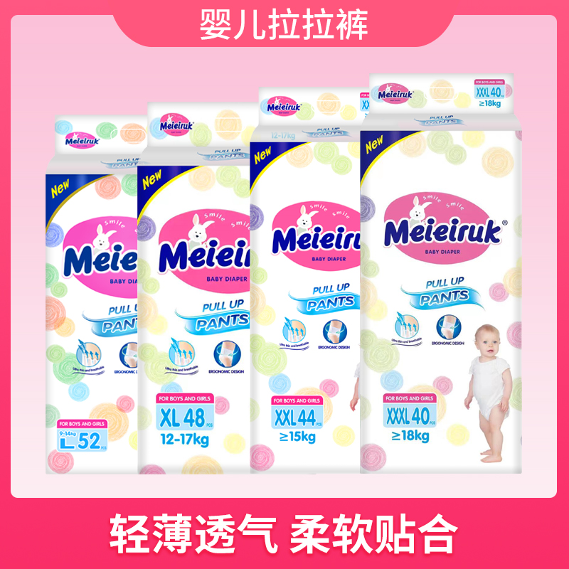 商品详情图片