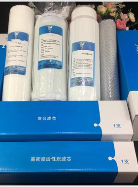 适配中脉颐芯牌小分子高磁净水器