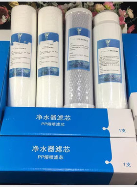 滤芯适配中脉颐芯净水器