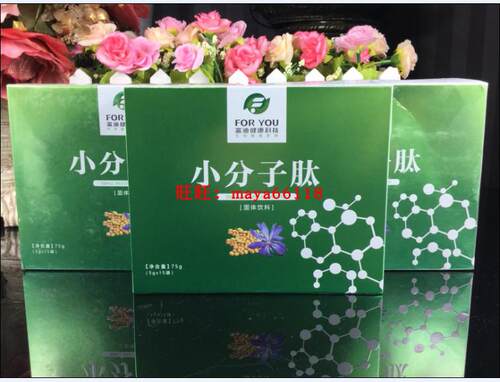 富迪小分子活性肽大豆低聚肽固体饮料买一盒送一盒同款正品 包邮 - 图2
