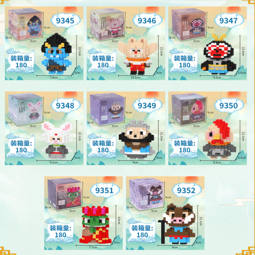 卡通奖励积木盲盒礼物公仔儿童创意开学玩具小礼品小学生班级奖品,淘宝优惠券,粉丝福利购,淘宝优惠卷