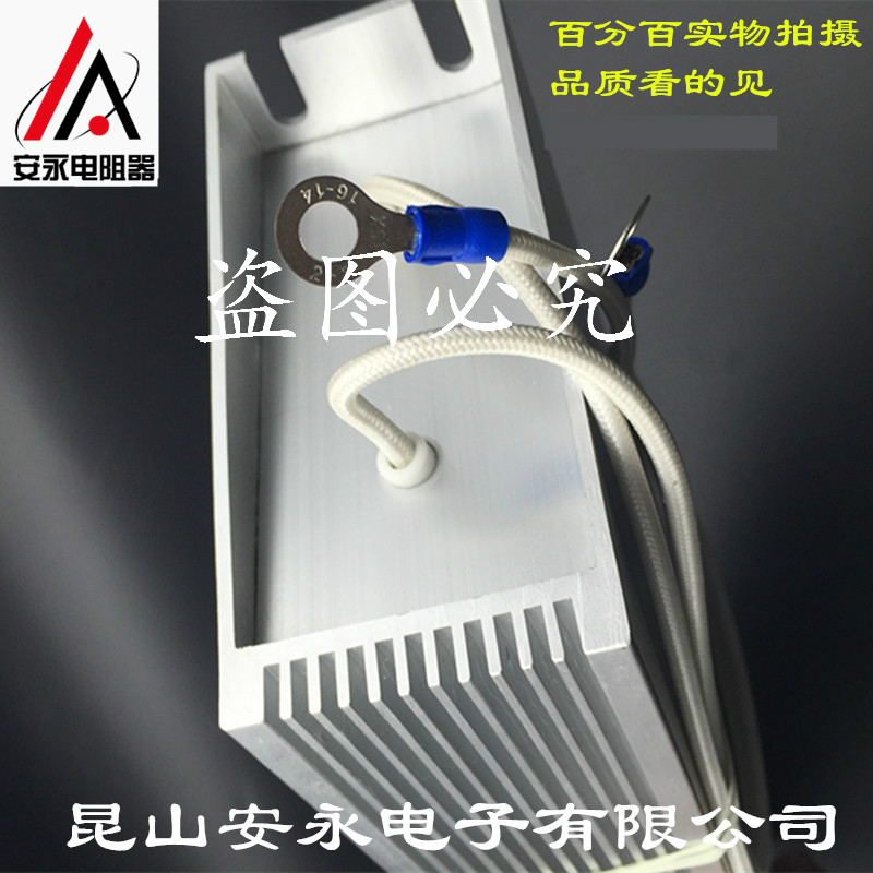 RXLG铝壳制动刹车电阻1000W 5R 10R 15R 20R 30R 50R 100R150欧姆 - 图2