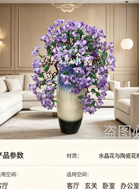 大号天然紫水晶发财树轻奢家居客厅公司酒店落地摆件乔迁开业送礼