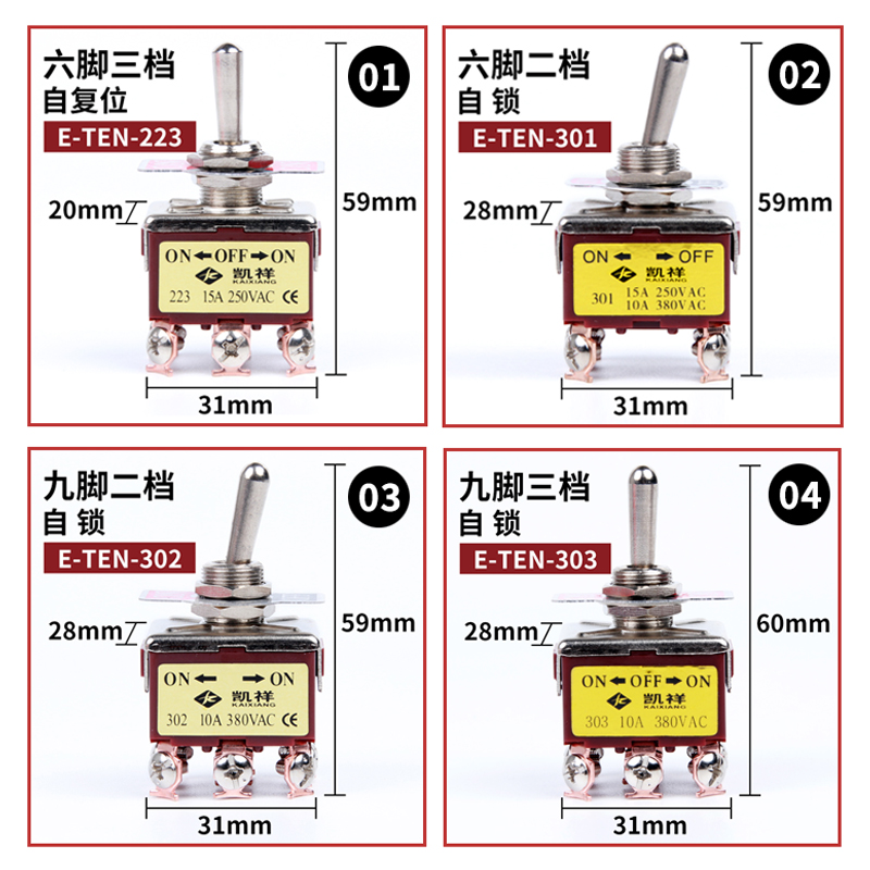 钮子开关摇臂扭子拨动开关E-TEN1021/1322/1321/6脚2档/3档纽子-图0