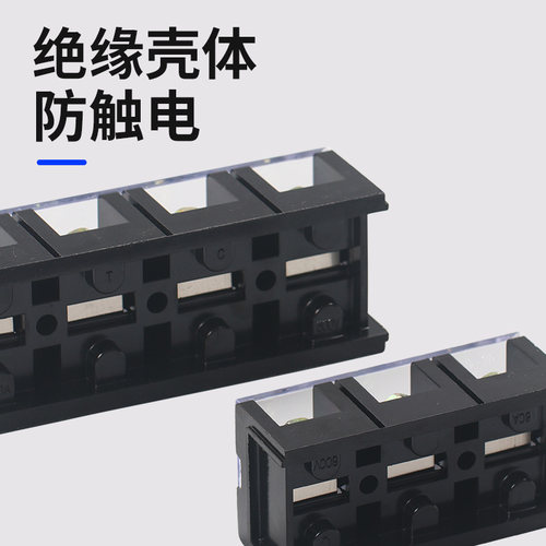 4p接线端子排1003板2004电线60A连接器TC-603安4节1503位孔3P - 图2