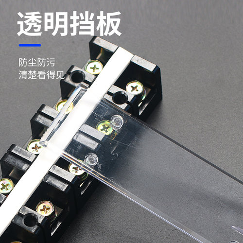 4p接线端子排1003板2004电线60A连接器TC-603安4节1503位孔3P - 图1