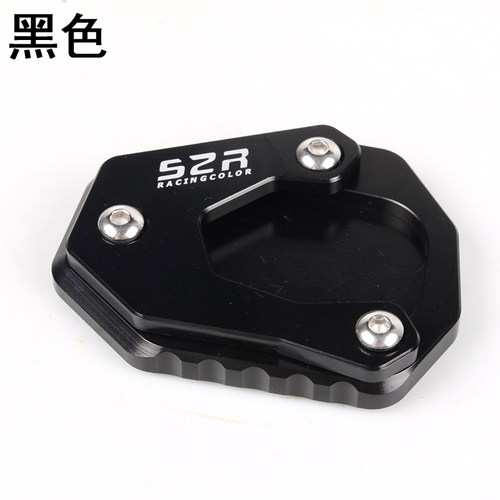 适用无极500DS 525DS 650DS改装边撑垫加大边脚脚掌侧支架配件 - 图3