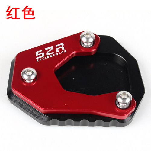 适用无极500DS 525DS 650DS改装边撑垫加大边脚脚掌侧支架配件 - 图1