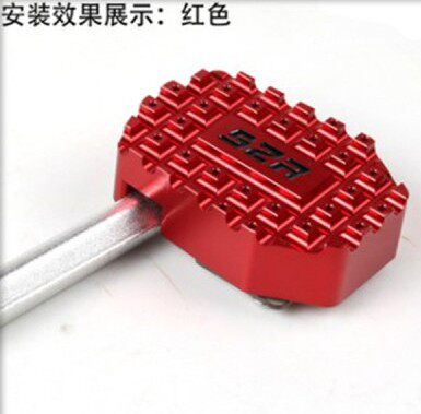 适用机车诺马魅影255S改装后刹车脚板踏板加大防滑盖魅影255配件 - 图2