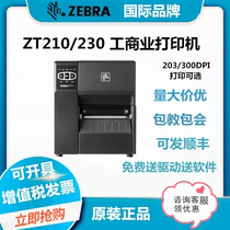 ZEBRA zebra ZT210 230211231 barcode label Industrial printer delivery electronic face single two-dimensional