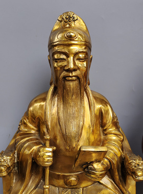 文昌帝君星君铜像黄铜大号摆件