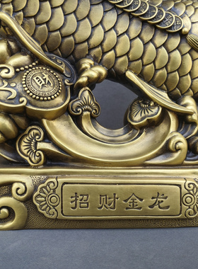 铜鱼摆件招财如意金钱鱼年年有余