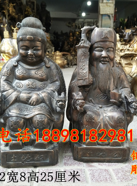 坐龙椅土地公婆铜客厅土地爷摆件