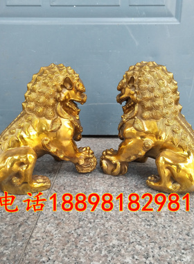 坐地狮子一对大号黄铜招财家居