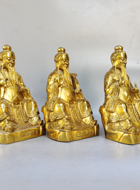 三清祖师太上老君黄铜佛堂摆件