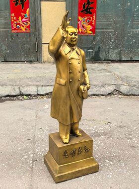 毛主席铜像摆件大号书房办公室