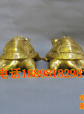 铜龟乌龟一对风水家居招财摆件