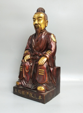 张三丰张真人铜像铜中式大号摆件