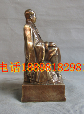 毛主席坐像仿古黄铜办公室书房