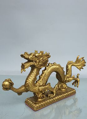铜龙摆件龙戏珠招财生肖吉祥物