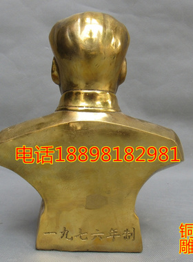 毛主席毛泽东半身铜像桌面摆件