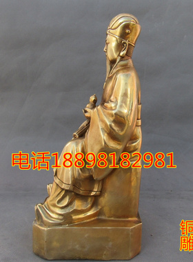 黄铜铜药王邳彤坐像诊所桌面摆件