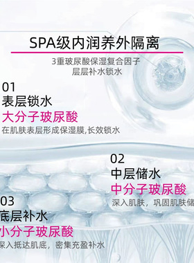 天美足膜脚膜玻尿酸嫩滑保湿补水细嫩美甲护手膜护理若熙护手霜
