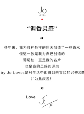 Jo Loves祖氏挚爱同名香水柑橘木质送礼