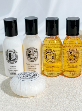 diptyque蒂普提克酒店线 橙花系列洗发水护发素沐浴露润肤乳 50ml