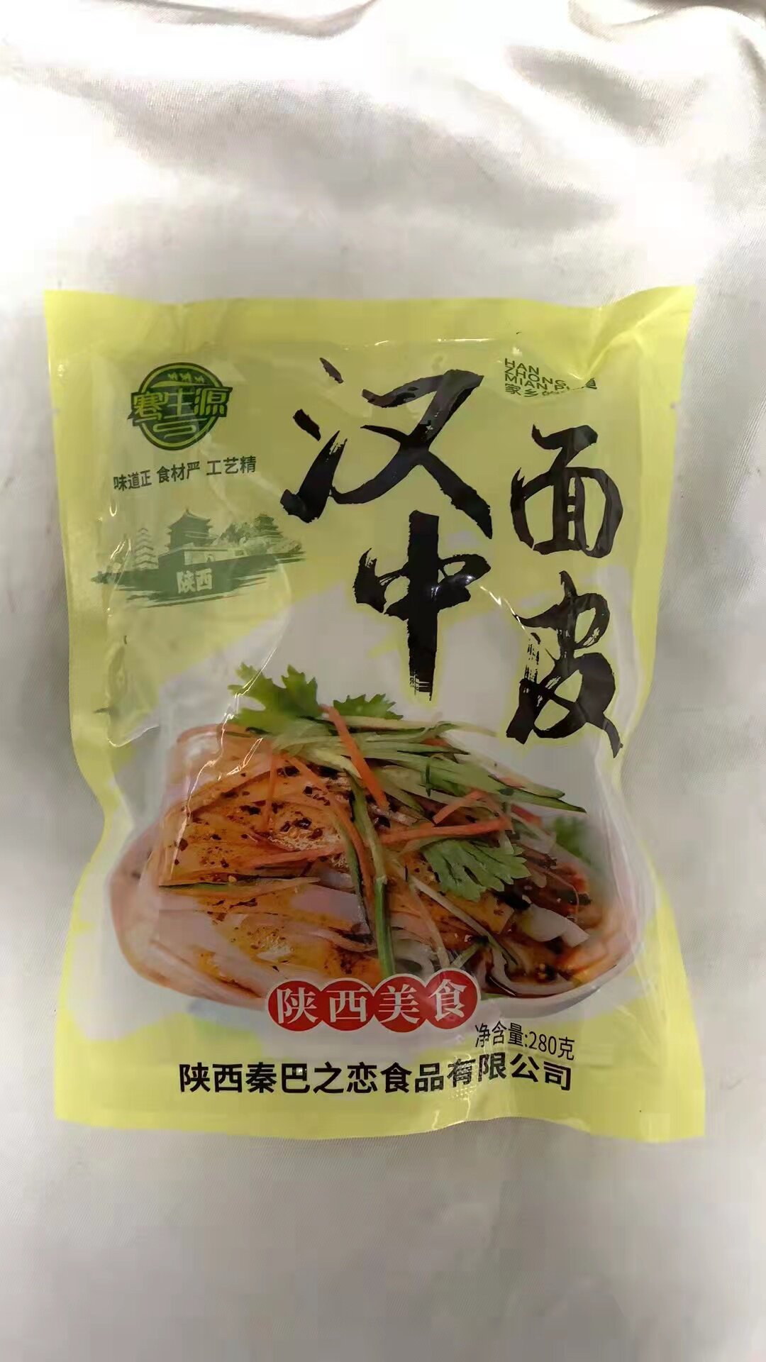 凉皮陕西特产汉中米皮现做城固面皮速食开袋即食真空米皮5袋包邮_虎窝淘