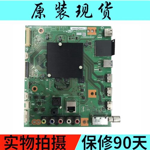 全新原装夏普LCD-58MY/65MY/8006A/8008A/8009A主板QPWBXG625WJN1 - 图1