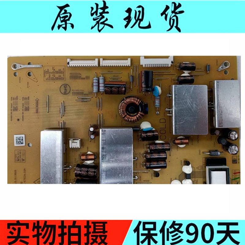 全新原装LCD-58/65MY8008A/8009A/SU761/760A电源板RUNTKB442WJQZ - 图3